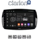 CLARION GL31029 Οθόνη OEM Multimedia Αυτοκινήτου για SMART ForTwo  2015> (CarPlay/AndroidAuto/BT/GPS/WIFI/GPRS)
