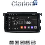 CLARION GL31087 Οθόνη OEM Multimedia Αυτοκινήτου για SMART 2007>2010 (CarPlay/AndroidAuto/BT/GPS/WIFI/GPRS)