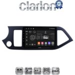 CLARION GL31120 Οθόνη OEM Multimedia Αυτοκινήτου για KIA PICCANTO 2011>2017 (CarPlay/AndroidAuto/BT/GPS/WIFI/GPRS)