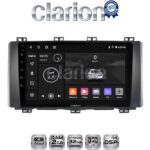CLARION GL31218 Οθόνη OEM Multimedia Αυτοκινήτου για Seat Ateca 2016 (CarPlay/AndroidAuto/BT/GPS/WIFI/GPRS)