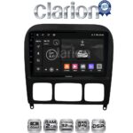 CLARION GL31220 Οθόνη OEM Multimedia Αυτοκινήτου για MERCEDES S (W220) 1998>2005  (CarPlay/AndroidAuto/BT/GPS/WIFI/GPRS)