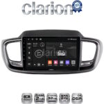 CLARION GL31224 Οθόνη OEM Multimedia Αυτοκινήτου για Kia Sorento 2013 > 2020 (CarPlay/AndroidAuto/BT/GPS/WIFI/GPRS)