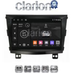 CLARION GL31433 Οθόνη OEM Multimedia Αυτοκινήτου για SsangYong Tivoli - XVL 2015 > 2019  (CarPlay/AndroidAuto/BT/GPS/WIFI/GPRS)