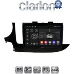 CLARION GL31536 Οθόνη OEM Multimedia Αυτοκινήτου για OPEL MOKKA 2016> (CarPlay/AndroidAuto/BT/GPS/WIFI/GPRS)