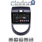 CLARION GL31693 Οθόνη OEM Multimedia Αυτοκινήτου για Kia Soul 2009 > 2013 (CarPlay/AndroidAuto/BT/GPS/WIFI/GPRS)