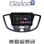 CLARION GL31758 Οθόνη OEM Multimedia Αυτοκινήτου για Ford Transit 2013 > 2018 (CarPlay/AndroidAuto/BT/GPS/WIFI/GPRS)