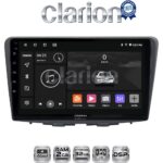 CLARION GL31955 Οθόνη OEM Multimedia Αυτοκινήτου για Suzuki Baleno 2015 > (CarPlay/AndroidAuto/BT/GPS/WIFI/GPRS)