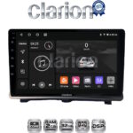 CLARION GL31985 Οθόνη OEM Multimedia Αυτοκινήτου για Opel Antara 2006> (CarPlay/AndroidAuto/BT/GPS/WIFI/GPRS)