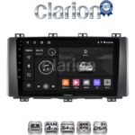CLARION GL32218 Οθόνη OEM Multimedia Αυτοκινήτου για Seat Ateca 2016 (CarPlay/AndroidAuto/BT/GPS/WIFI/GPRS)