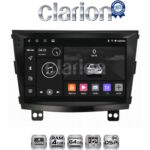 CLARION GL32433 Οθόνη OEM Multimedia Αυτοκινήτου για SsangYong Tivoli - XVL 2015 > 2019  (CarPlay/AndroidAuto/BT/GPS/WIFI/GPRS)