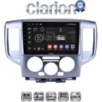 CLARION GL32685 Οθόνη OEM Multimedia Αυτοκινήτου για Nissan NV200 2009> (CarPlay/AndroidAuto/BT/GPS/WIFI/GPRS)