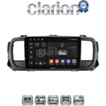 CLARION GL32705 Οθόνη OEM Multimedia Αυτοκινήτου για Citroën SpaceTourer 2016 >Citroën Jumpy 2016 >Peugeot Expert 2016 >Toyota ProAce 2016 >Opel Vivaro 2019 >Fiat Scudo 2022 >