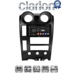 CLARION GL32724 Οθόνη OEM Multimedia Αυτοκινήτου για Hummer H2 2002 > 2008 (CarPlay/AndroidAuto/BT/GPS/WIFI/GPRS)