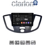 CLARION GL32758 Οθόνη OEM Multimedia Αυτοκινήτου για Ford Transit 2013 > 2018 (CarPlay/AndroidAuto/BT/GPS/WIFI/GPRS)
