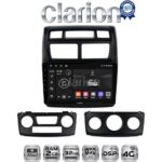 CLARION GL71023 Οθόνη OEM Multimedia Αυτοκινήτου για KIA SPORTAGE 2004>2010 (CarPlay/AndroidAuto/BT/GPS/WIFI/GPRS)
