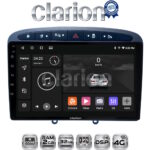 CLARION GL71083S Οθόνη OEM Multimedia Αυτοκινήτου για 0 (CarPlay/AndroidAuto/BT/GPS/WIFI/GPRS)