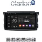 CLARION GL71087 Οθόνη OEM Multimedia Αυτοκινήτου για SMART 2007>2010 (CarPlay/AndroidAuto/BT/GPS/WIFI/GPRS)