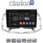CLARION GL71109 Οθόνη OEM Multimedia Αυτοκινήτου για Chevrolet Captiva 2006 > 2018 (CarPlay/AndroidAuto/BT/GPS/WIFI/GPRS)
