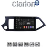 CLARION GL71120 Οθόνη OEM Multimedia Αυτοκινήτου για KIA PICCANTO 2011>2017 (CarPlay/AndroidAuto/BT/GPS/WIFI/GPRS)