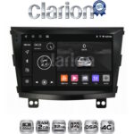CLARION GL71433 Οθόνη OEM Multimedia Αυτοκινήτου για SsangYong Tivoli - XVL 2015 > 2019  (CarPlay/AndroidAuto/BT/GPS/WIFI/GPRS)