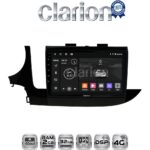 CLARION GL71536 Οθόνη OEM Multimedia Αυτοκινήτου για OPEL MOKKA 2016> (CarPlay/AndroidAuto/BT/GPS/WIFI/GPRS)