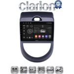 CLARION GL71693 Οθόνη OEM Multimedia Αυτοκινήτου για Kia Soul 2009 > 2013 (CarPlay/AndroidAuto/BT/GPS/WIFI/GPRS)