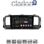 CLARION GL71705 Οθόνη OEM Multimedia Αυτοκινήτου για Citroën SpaceTourer 2016 >Citroën Jumpy 2016 >Peugeot Expert 2016 >Toyota ProAce 2016 >Opel Vivaro 2019 >Fiat Scudo 2022 >
