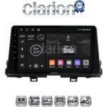 CLARION GL71795 Οθόνη OEM Multimedia Αυτοκινήτου για OEM KIA PICCANTO 2017> (CarPlay/AndroidAuto/BT/GPS/WIFI/GPRS)