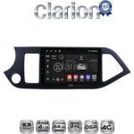CLARION GL72120 Οθόνη OEM Multimedia Αυτοκινήτου για KIA PICCANTO 2011>2017 (CarPlay/AndroidAuto/BT/GPS/WIFI/GPRS)