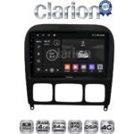 CLARION GL72220 Οθόνη OEM Multimedia Αυτοκινήτου για MERCEDES S (W220) 1998>2005  (CarPlay/AndroidAuto/BT/GPS/WIFI/GPRS)