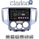 CLARION GL72685 Οθόνη OEM Multimedia Αυτοκινήτου για Nissan NV200 2009> (CarPlay/AndroidAuto/BT/GPS/WIFI/GPRS)