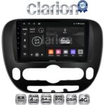 CLARION GL72694 Οθόνη OEM Multimedia Αυτοκινήτου για Kia Soul 2014 > (CarPlay/AndroidAuto/BT/GPS/WIFI/GPRS)