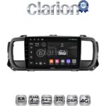 CLARION GL72705 Οθόνη OEM Multimedia Αυτοκινήτου για Citroën SpaceTourer 2016 >Citroën Jumpy 2016 >Peugeot Expert 2016 >Toyota ProAce 2016 >Opel Vivaro 2019 >Fiat Scudo 2022 >