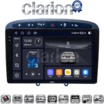 CLARION GL74083S Οθόνη OEM Multimedia Αυτοκινήτου για 0 (CarPlay/AndroidAuto/BT/GPS/WIFI/GPRS)