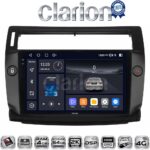 CLARION GL74088B Οθόνη OEM Multimedia Αυτοκινήτου για 0 (CarPlay/AndroidAuto/BT/GPS/WIFI/GPRS)