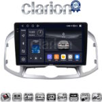 CLARION GL74109 Οθόνη OEM Multimedia Αυτοκινήτου για Chevrolet Captiva 2006 > 2018 (CarPlay/AndroidAuto/BT/GPS/WIFI/GPRS)