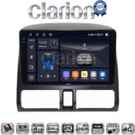 CLARION GL74376CL Οθόνη OEM Multimedia Αυτοκινήτου για HONDA CRV  1996-2006 (CarPlay/AndroidAuto/BT/GPS/WIFI/GPRS)