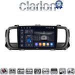 CLARION GL74705 Οθόνη OEM Multimedia Αυτοκινήτου για Citroën SpaceTourer 2016 >Citroën Jumpy 2016 >Peugeot Expert 2016 >Toyota ProAce 2016 >Opel Vivaro 2019 >Fiat Scudo 2022 >