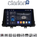 CLARION GL74795 Οθόνη OEM Multimedia Αυτοκινήτου για OEM KIA PICCANTO 2017> (CarPlay/AndroidAuto/BT/GPS/WIFI/GPRS)