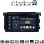 CLARION GL75087 Οθόνη OEM Multimedia Αυτοκινήτου για SMART 2007>2010 (CarPlay/AndroidAuto/BT/GPS/WIFI/GPRS)