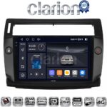 CLARION GL75088B Οθόνη OEM Multimedia Αυτοκινήτου για 0 (CarPlay/AndroidAuto/BT/GPS/WIFI/GPRS)
