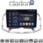 CLARION GL75109 Οθόνη OEM Multimedia Αυτοκινήτου για Chevrolet Captiva 2006 > 2018 (CarPlay/AndroidAuto/BT/GPS/WIFI/GPRS)