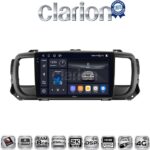 CLARION GL75705 Οθόνη OEM Multimedia Αυτοκινήτου για Citroën SpaceTourer 2016 >Citroën Jumpy 2016 >Peugeot Expert 2016 >Toyota ProAce 2016 >Opel Vivaro 2019 >Fiat Scudo 2022 >