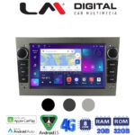 LM Digital - LM E8019G GPS Οθόνη OEM Multimedia Αυτοκινήτου για OPEL (CarPlay/AndroidAuto/BT/GPS/WIFI/GPRS)