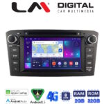 LM Digital - LM E8025B GPS Οθόνη OEM Multimedia Αυτοκινήτου για TOYOTA AVENSIS T25  2003 > 2008 (CarPlay/AndroidAuto/BT/GPS/WIFI)