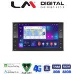 LM E8071T GPS