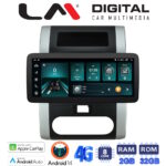 LM Digital - LM FR8002 GPS Οθόνη OEM Multimedia Αυτοκινήτου για Nissan X Trail 2005 > 2013  (CarPlay/AndroidAuto/BT/GPS/WIFI/GPRS)
