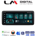 LM Digital - LM FR8049 GPS Οθόνη OEM Multimedia Αυτοκινήτου για AUDI A3 (8P) 2003.2012 (CarPlay/AndroidAuto/BT/GPS/WIFI/GPRS)