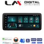 LM Digital - LM FR8050 GPS Οθόνη OEM Multimedia Αυτοκινήτου για AUDI A4 (8E) 2001>2008 (CarPlay/AndroidAuto/BT/GPS/WIFI/GPRS)