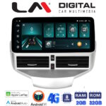 LM Digital - LM FR8152 GPS Οθόνη OEM Multimedia Αυτοκινήτου για FORD FIESTA 2008>2017 (CarPlay/AndroidAuto/BT/GPS/WIFI/GPRS)